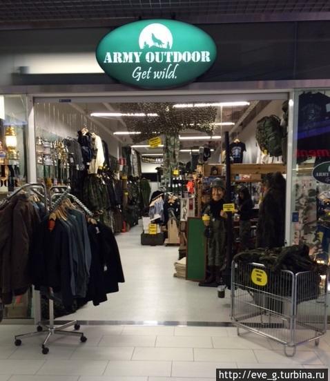 Магазин армейского снаряжения / Armyoutdoor
