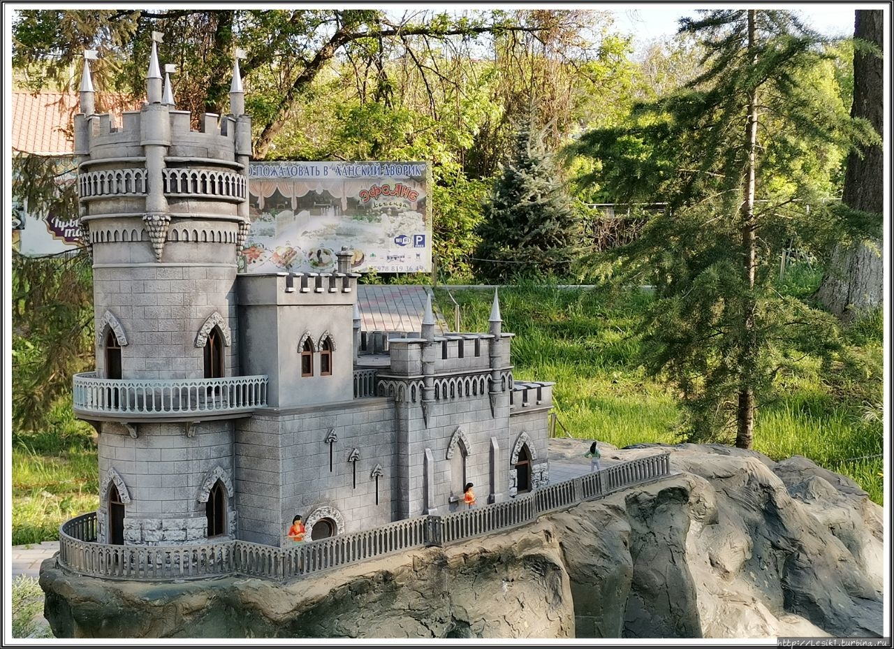 Бахчисарайский парк «Крым в миниатюре на ладони» / Park Crimea in miniature in the palm of your hand