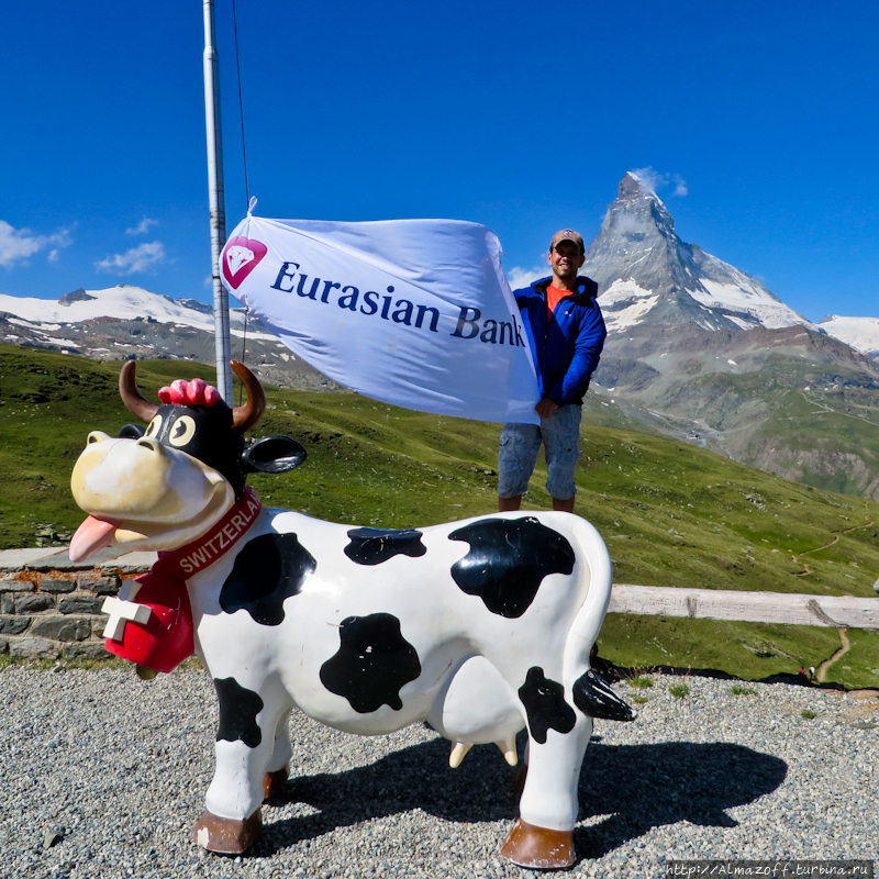 путешественник Андрей Алмазов в Альпах Церматт, Швейцария