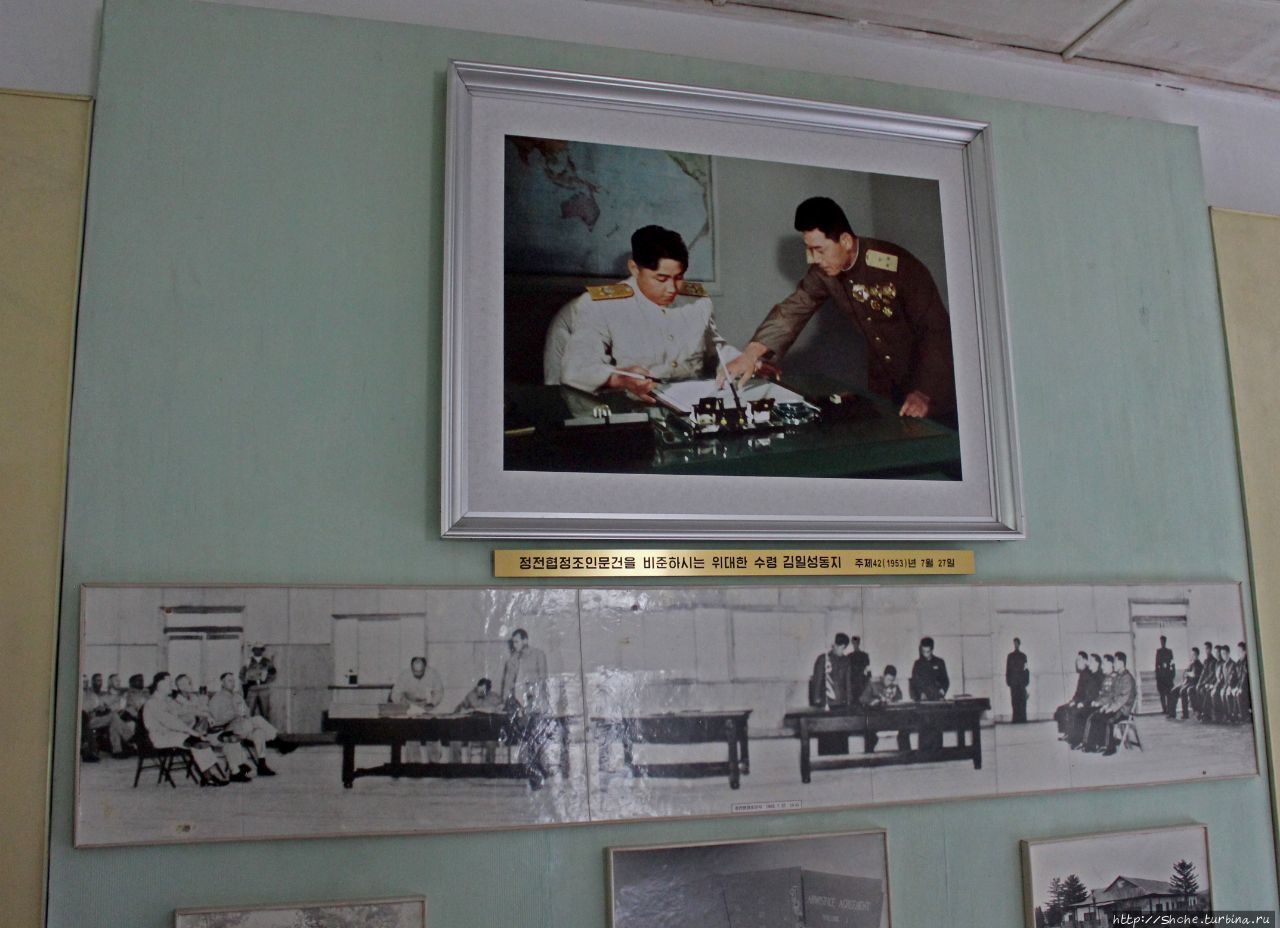 Северокорейский музей мира Пханмунджом, КНДР