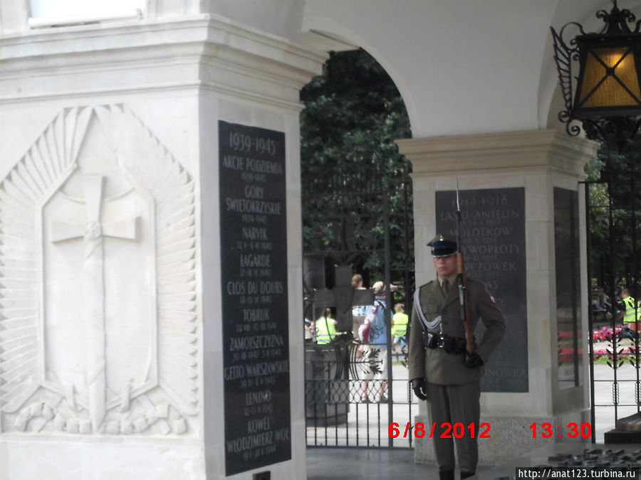 И снова Варшава Варшава, Польша