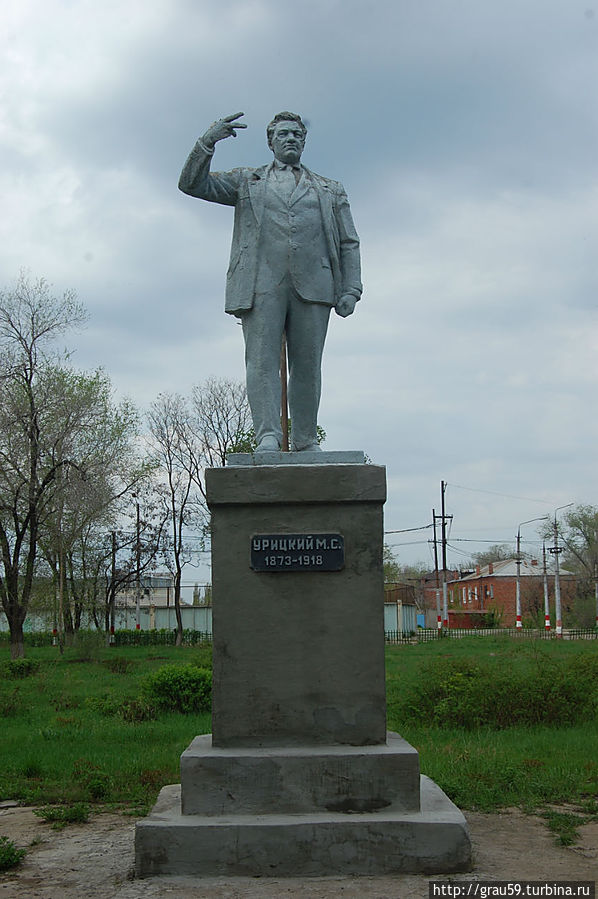 Памятник М.С.Урицкому Энгельс, Россия