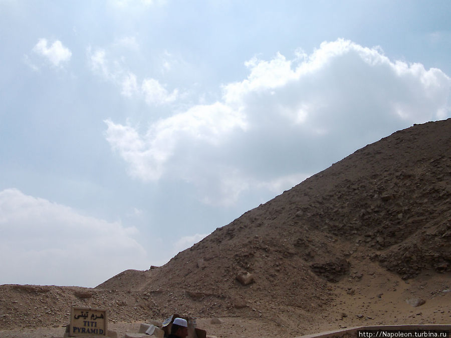 Пирамида Тети Саккара, Египет