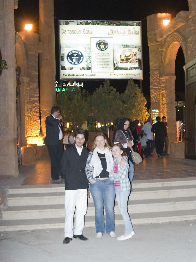 У входа в ресторан висит большой сертификат Гиннеса. Дамаск, Сирия