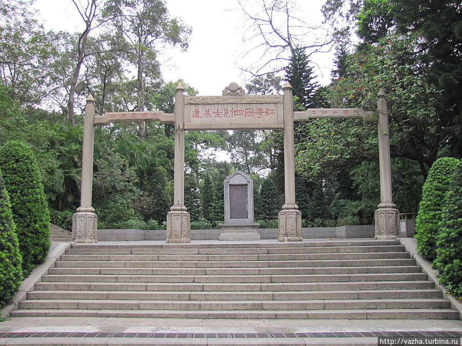 Парк Мартурс Гуанчжоу, Китай