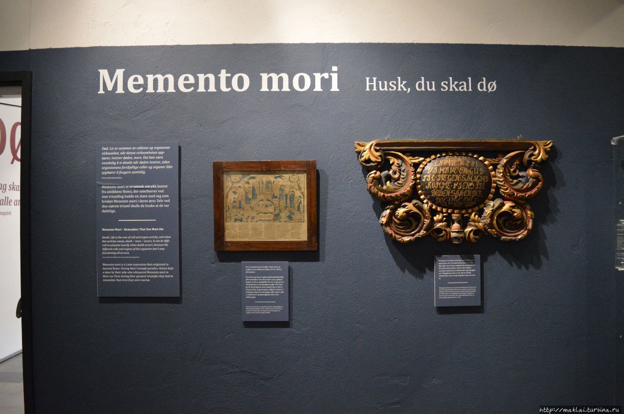 Лиллехаммер. Memento mori Лиллехаммер, Норвегия