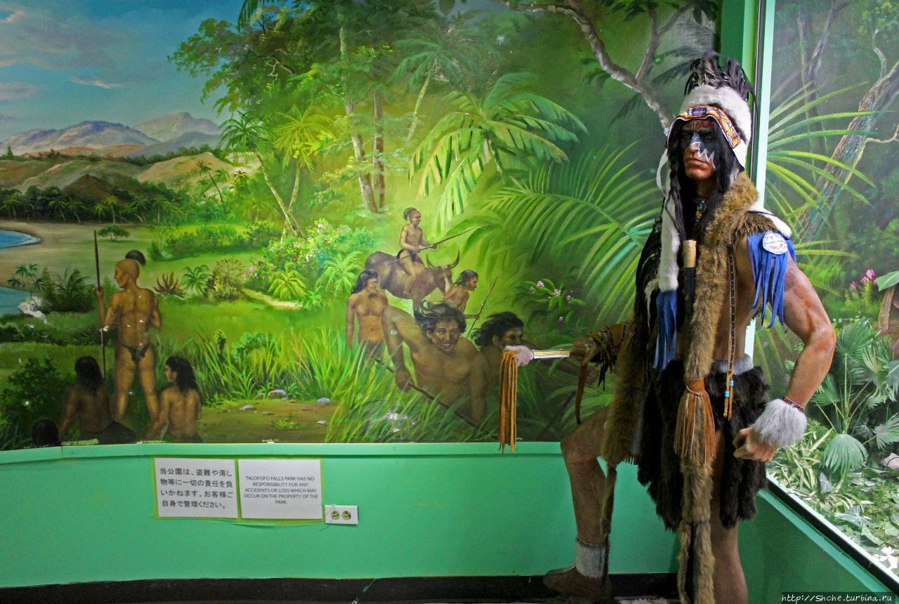 Музей истории Гуама Талофофо, Гуам