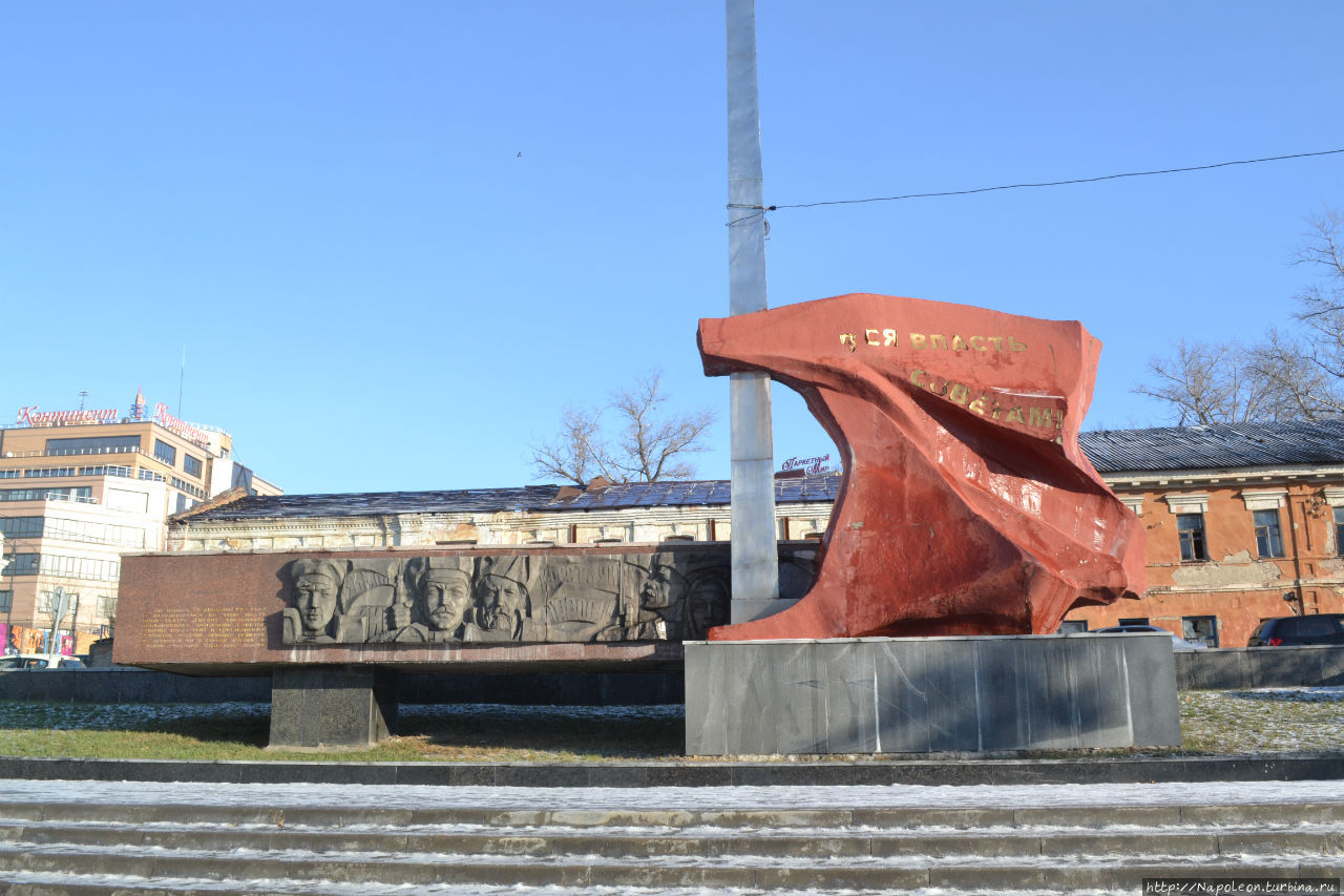 Монумент в честь провозглашения Советской власти / Monument in honor of proclamation of Soviet power