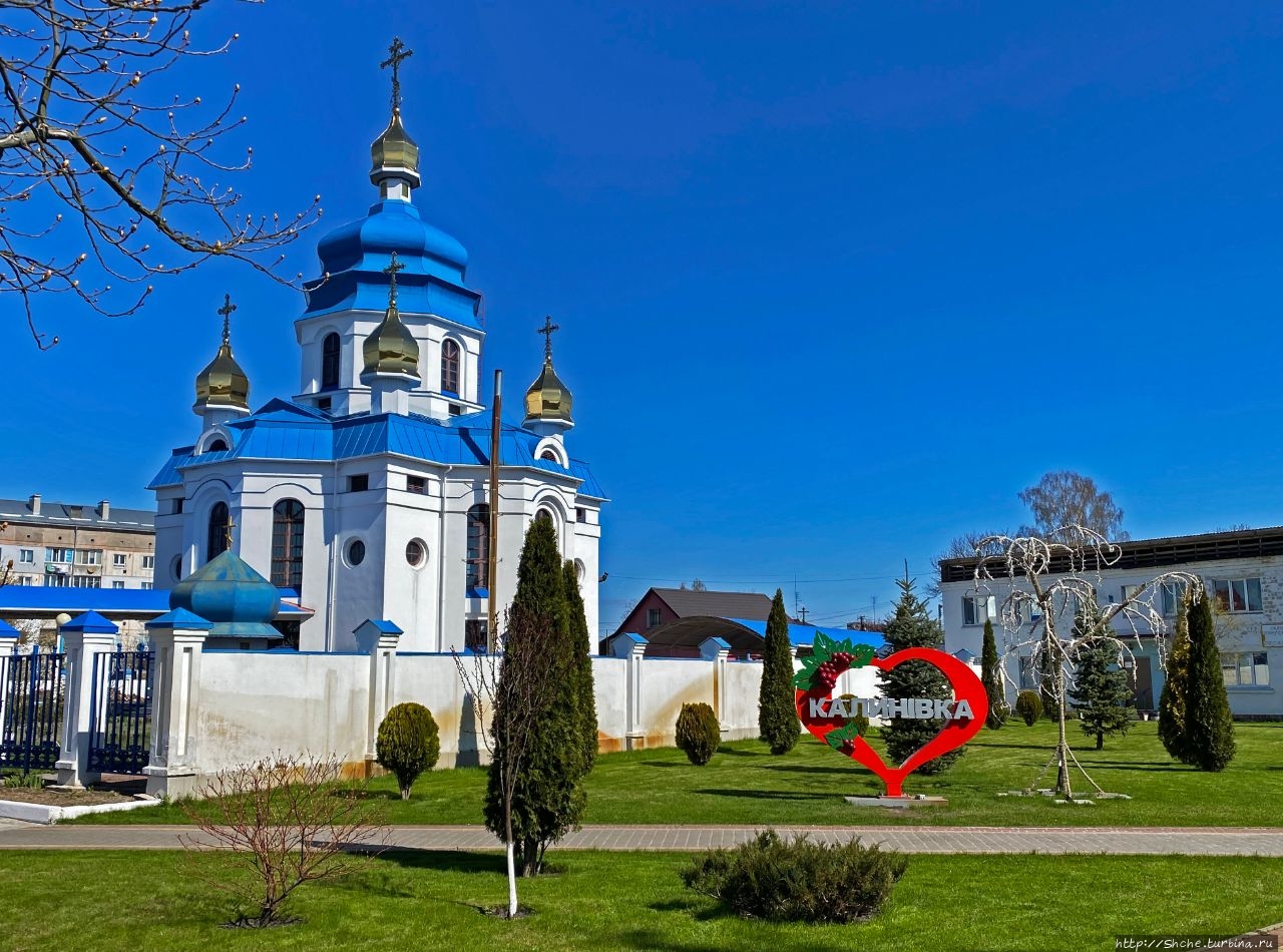 Церковь Всех Святых Земли Украинской Калиновка, Украина