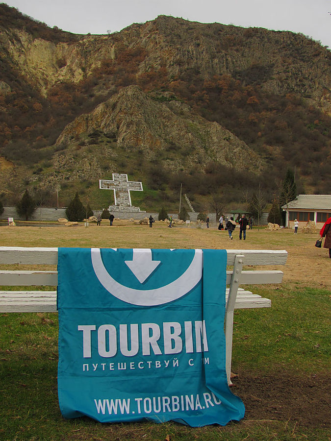 Рупите. Вулкан. Вода. Ванга Рупите, Болгария