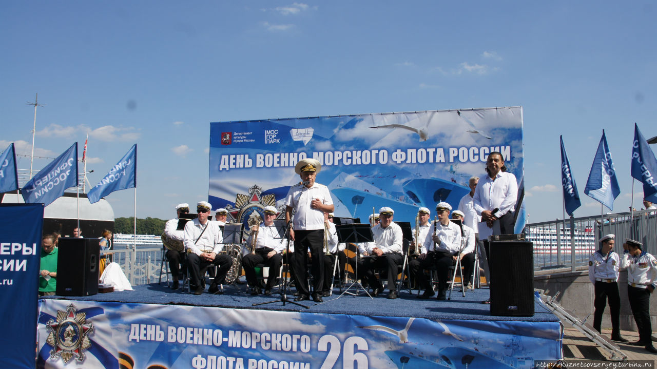 На празднике ВМФ Москва, Россия