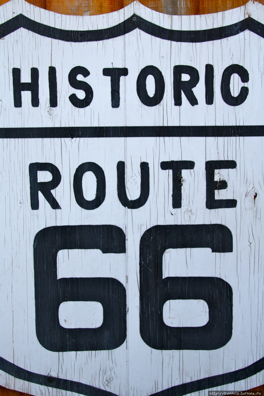 Турбина на Route-66 Селигман, CША