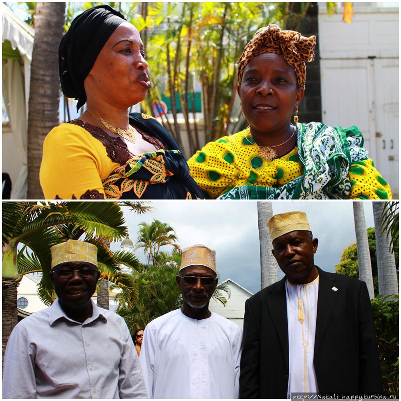 Островитяне Реюньон