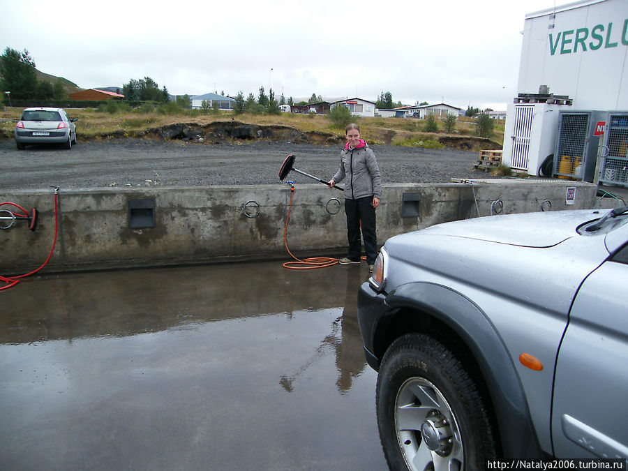 А вот так можно помыть машину на заправке. Совершенно задаром! Что мы и сделали, так как после грунтовых дорог  да еще в дождь наше ТС запачкалось. Исландия