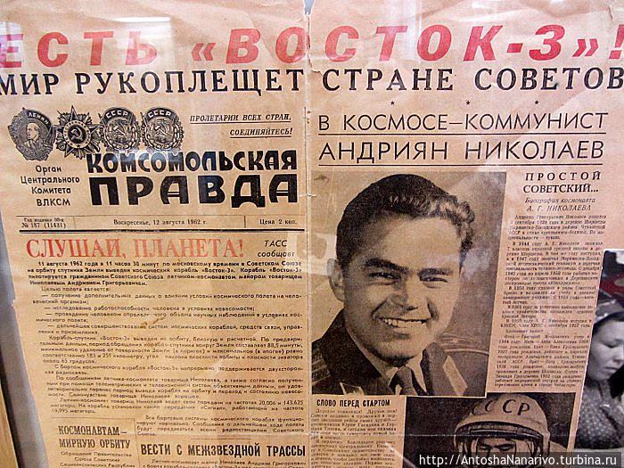 Андриян Григорьевич Николаев. Чебоксары, Россия