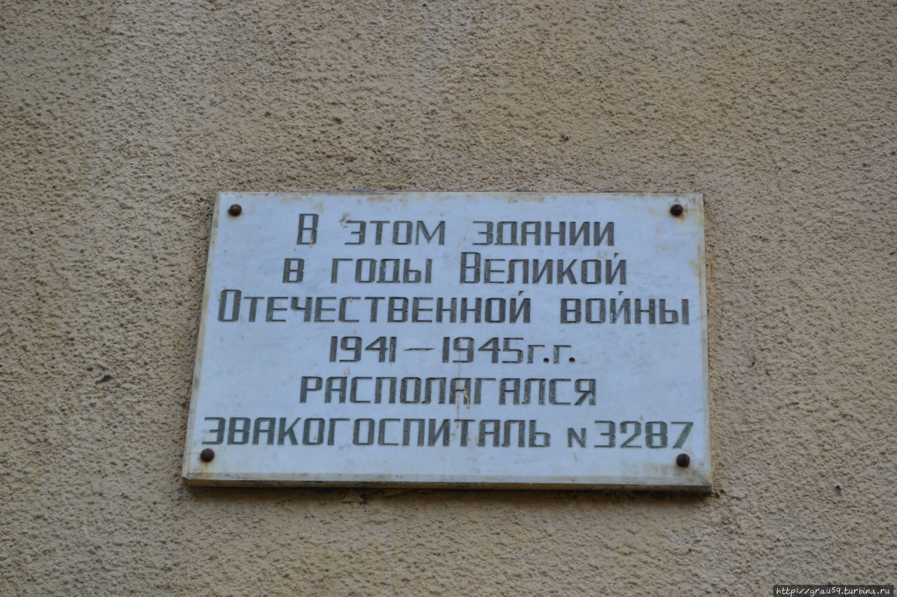 Ветеранам 32-й Саратовской стрелковой дивизии Саратов, Россия