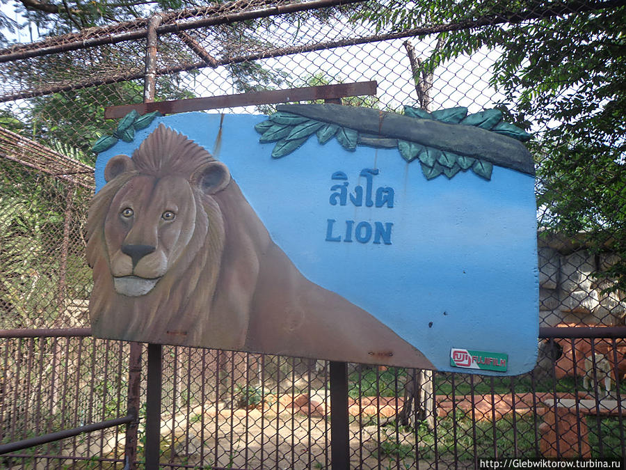 Самут-Пракан. Зоопарк Самут-Пракан, Таиланд