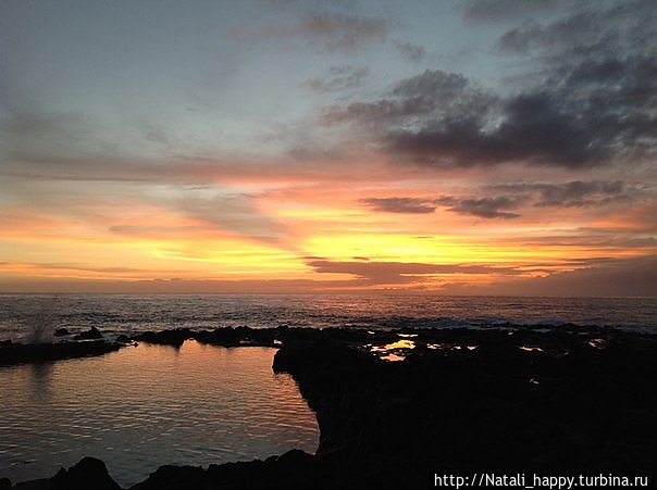 Природная ванна, образова