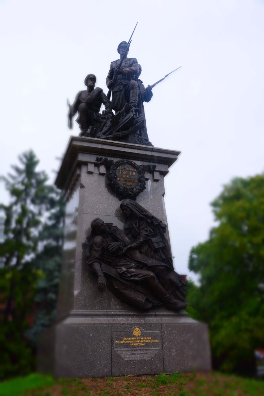 Памятник героям Первой мировой войны Калининград, Россия