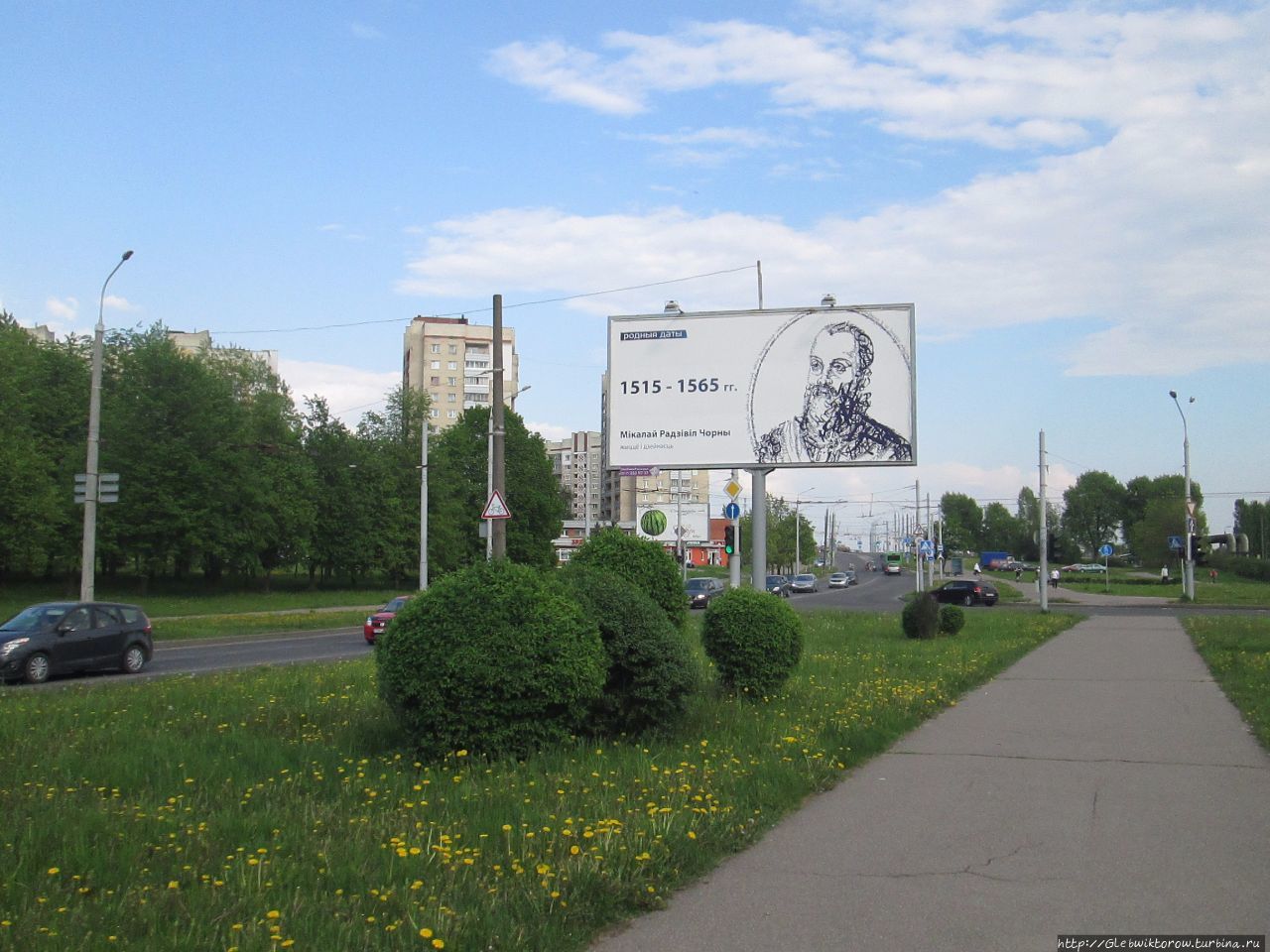 Парк грековой в минске