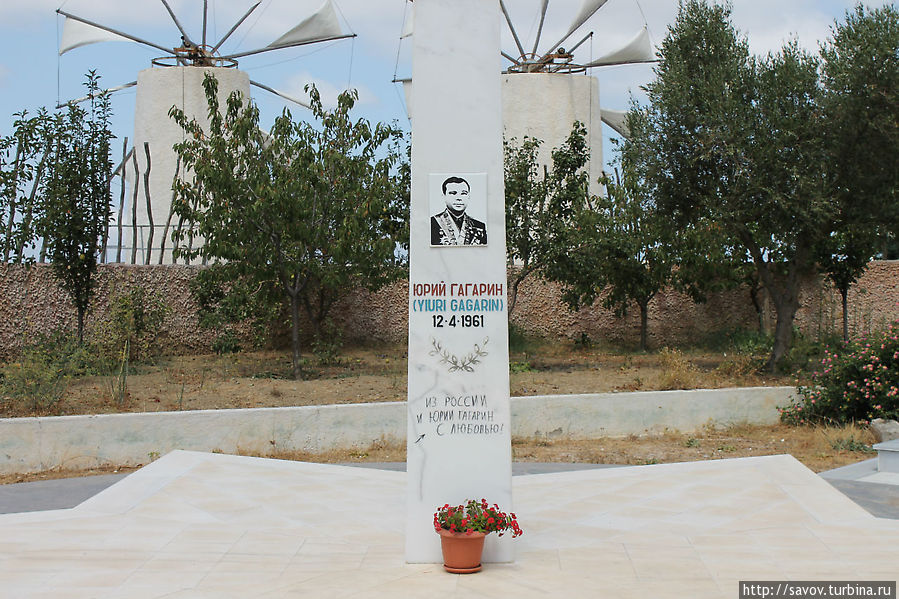 Памятник Гагарину. Остров Крит, Греция