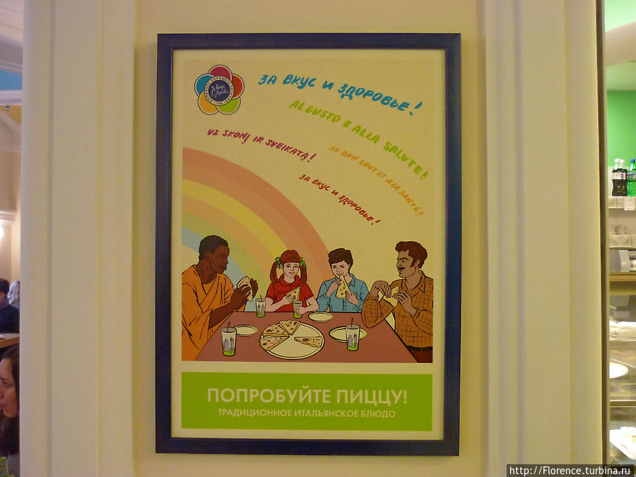 Рекламный плакат кафе Фестивальное Москва, Россия