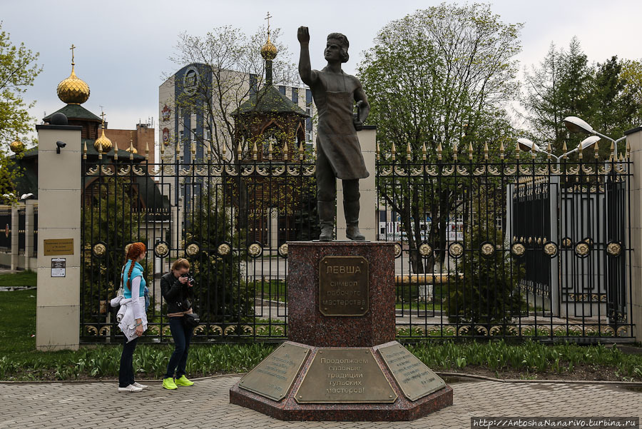 Тула 43. Памятник Левше. Тула памятник Левше проспект. Памятник Левше в России.