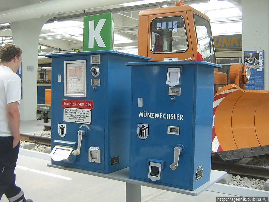 Автомат по продаже билетов и рядом для размена денег Мюнхен, Германия