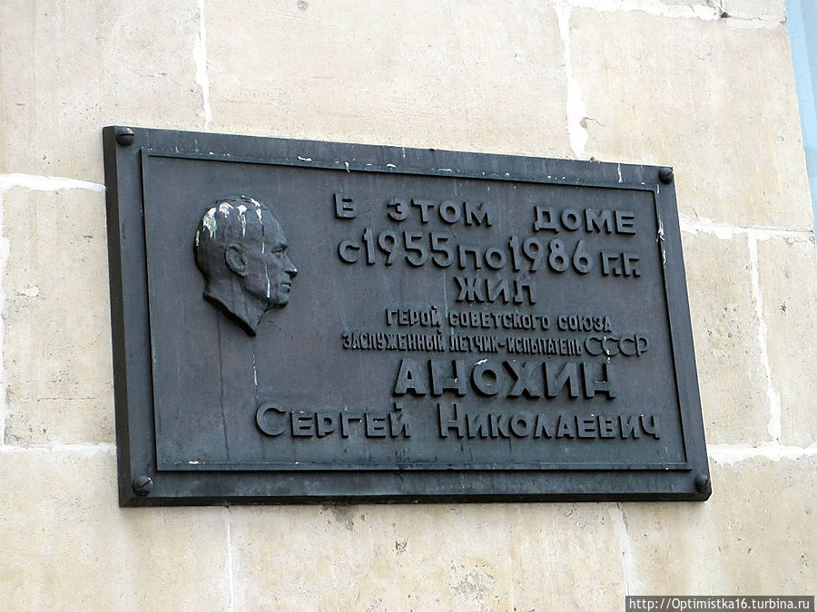 Одна из сталинских высоток, с которой связаны мои воспоминия Москва, Россия