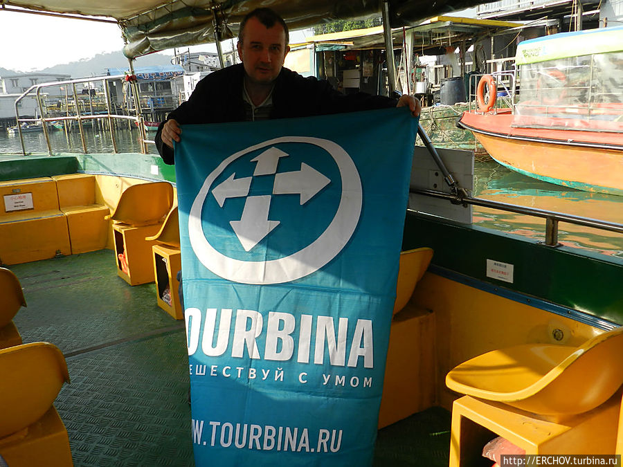 Прогулка на моторной лодке Остров Лантау, Гонконг