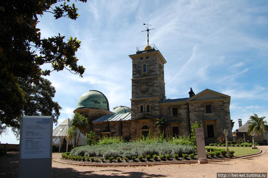 Обсерватория Сидней, Австралия