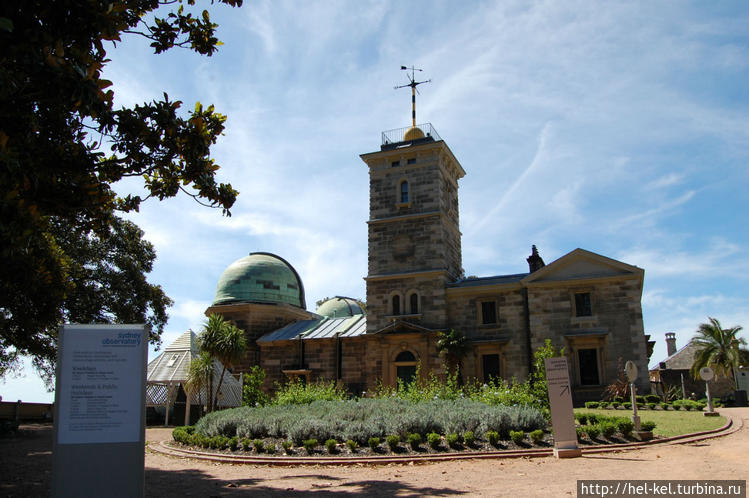 Обсерватория