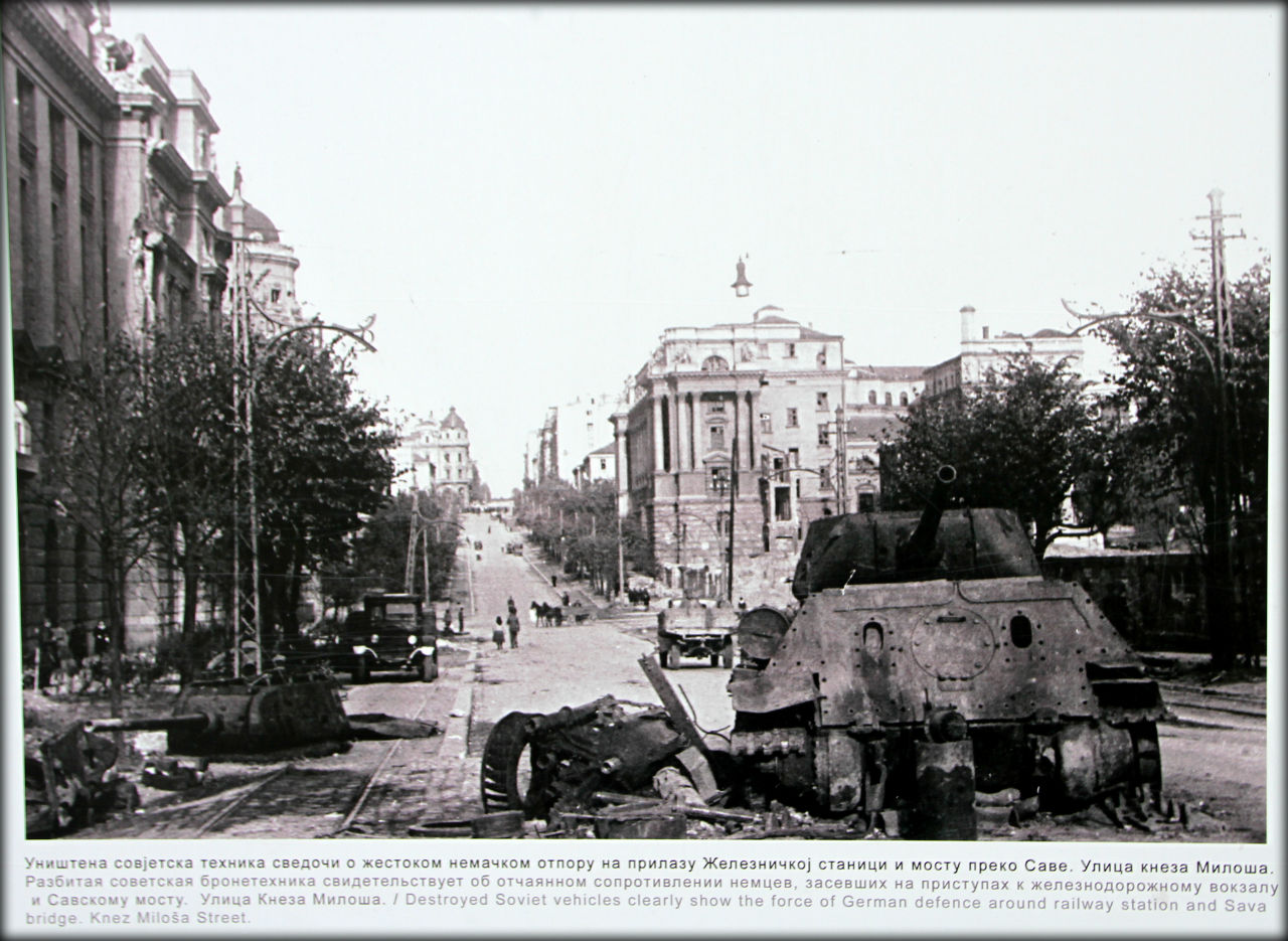 Освобождение Белграда Белград, Сербия