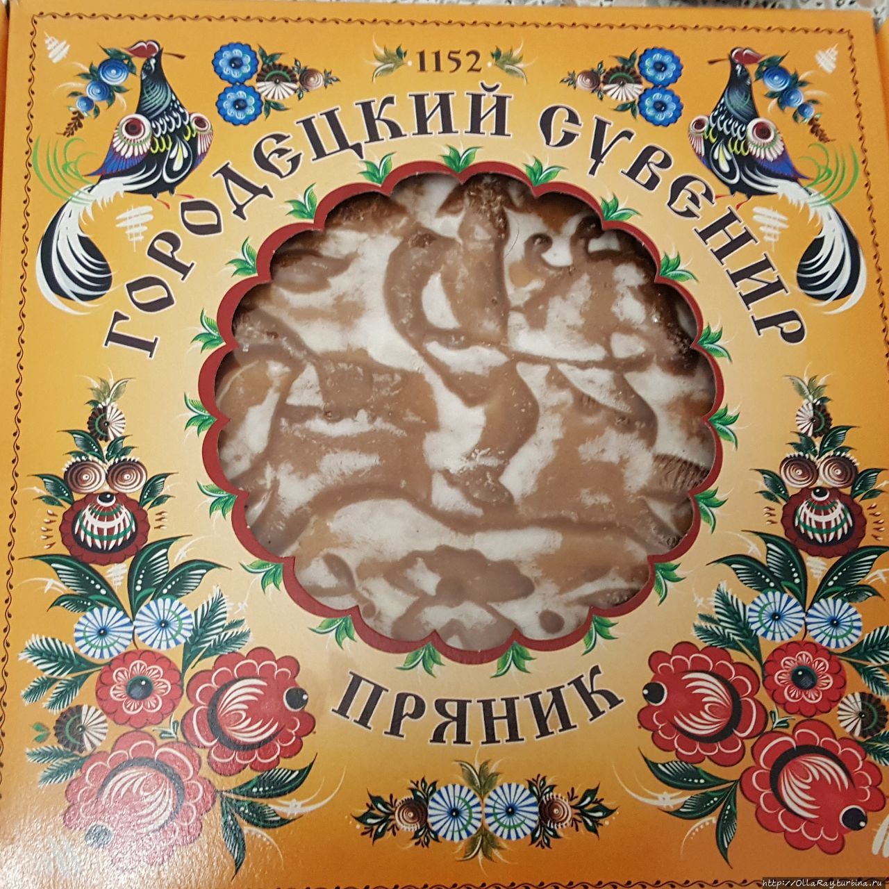 Городецкий пряник картинка