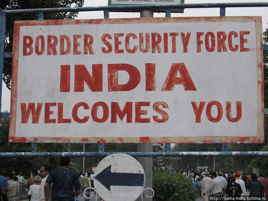 Атари. На границе между Индией и Пакистаном Атари, Индия