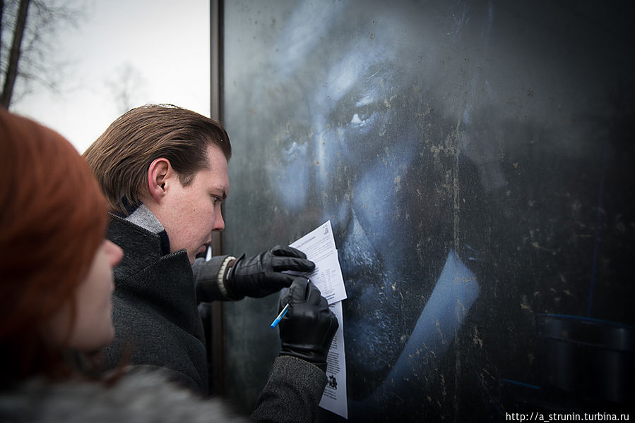 Марш против 