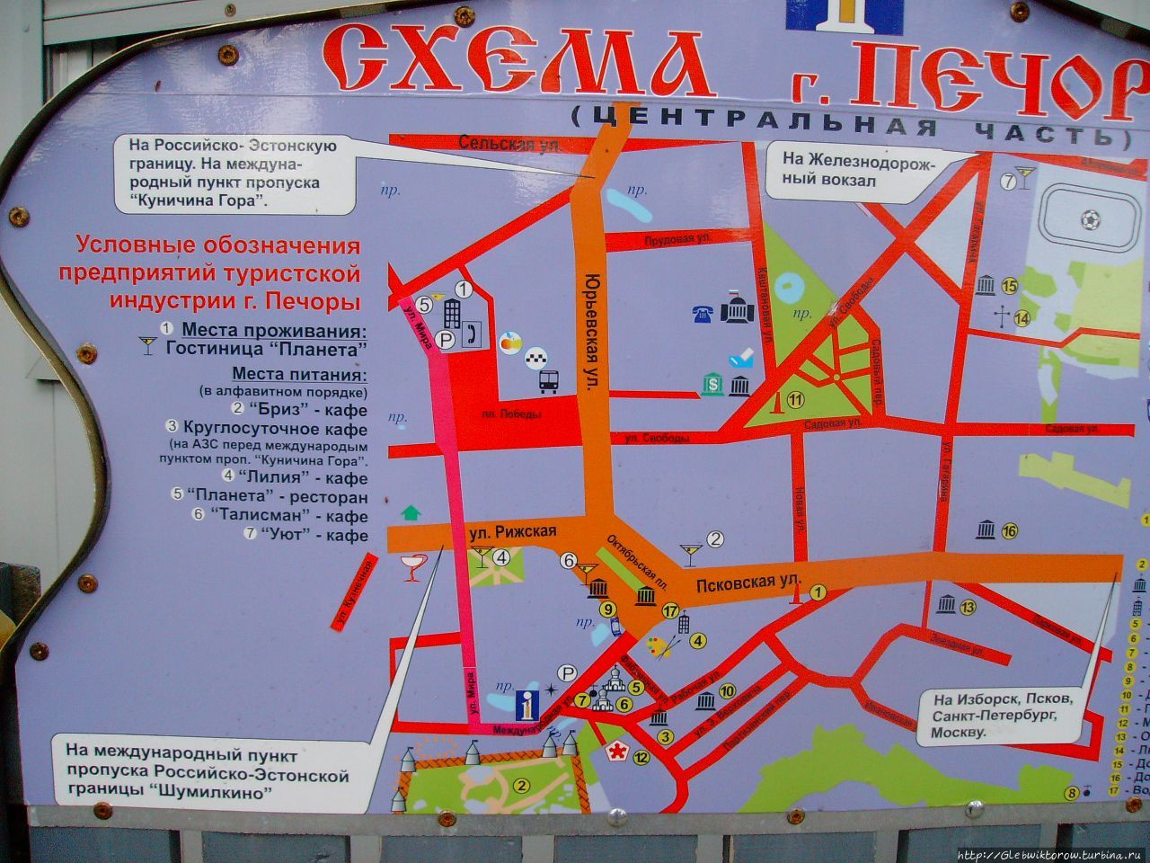 Посещение города рано утром Печоры, Россия