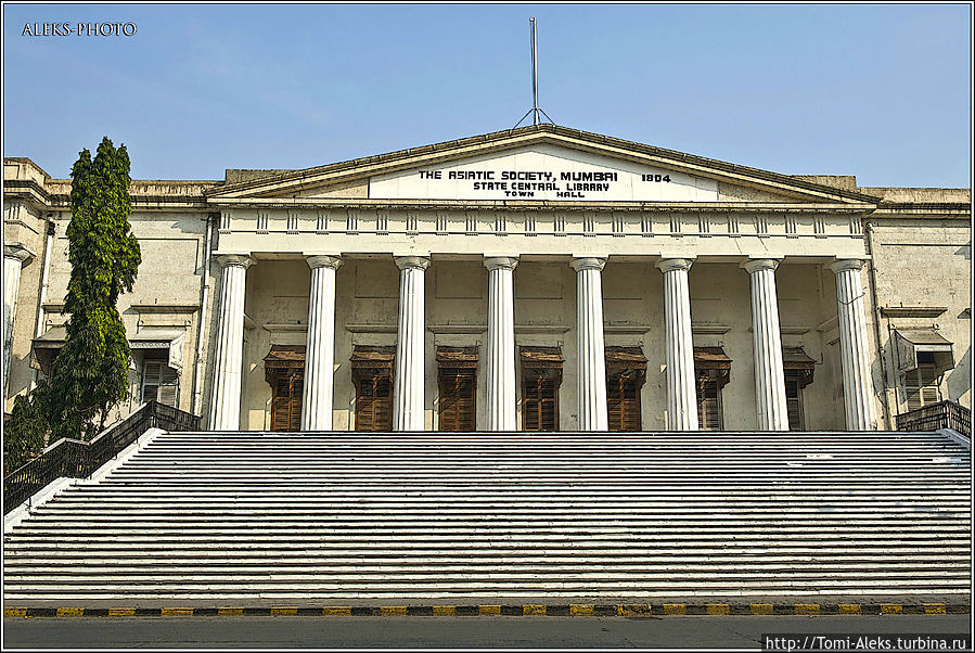 Здание библиотеки...
* Мумбаи, Индия