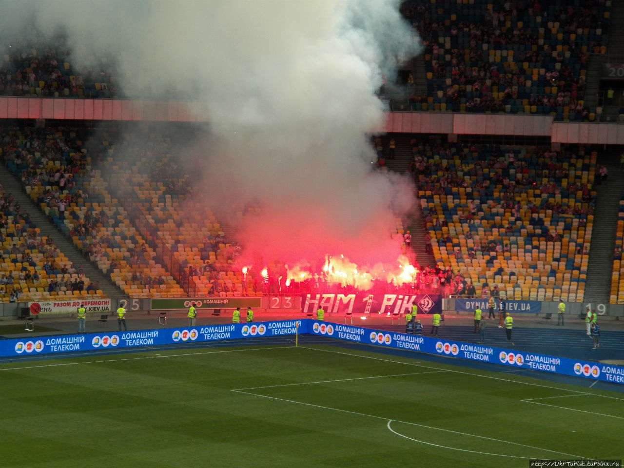 Фансектор празднует 2-й гол в ворота Карпат Киев, Украина