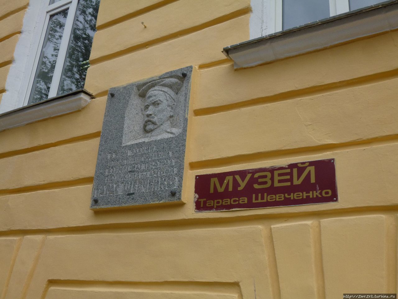 Музей шевченко
