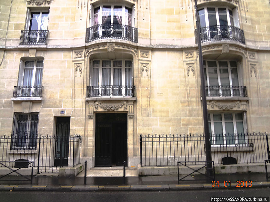 Улица модерна Париж, Франция