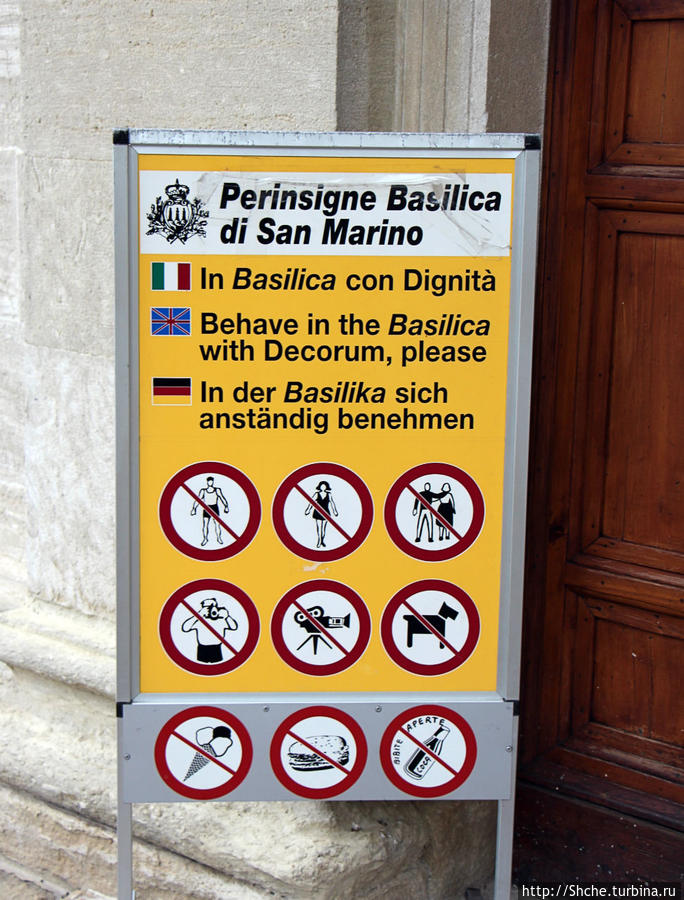 Базилика имени основателя и покровителя республики Сан-Марино, Сан-Марино