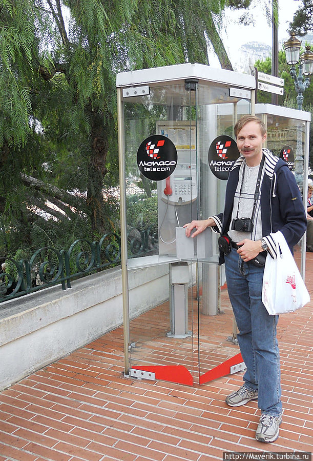 Отсюда можно позвонить в любую точку мира.