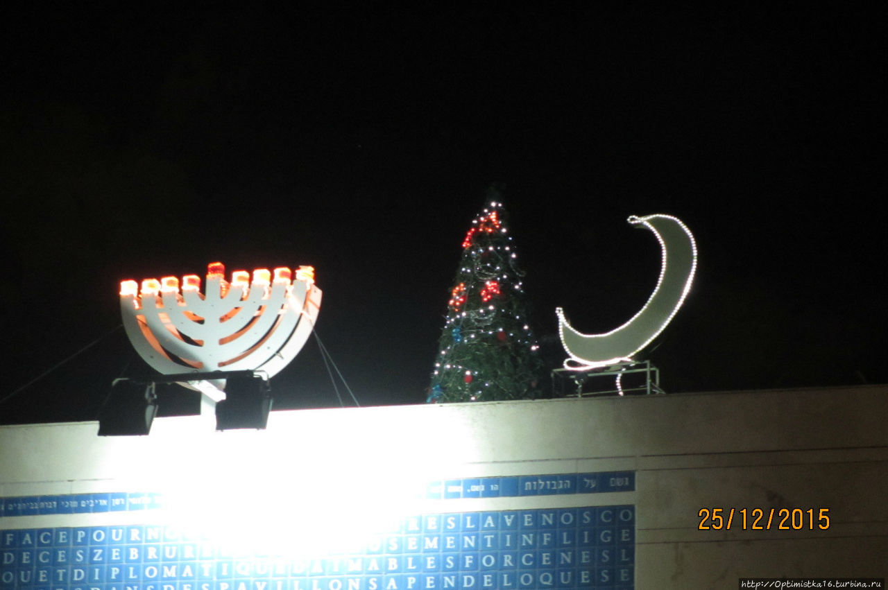 С наступающим новым годом! Привет из предновогодней Хайфы! Хайфа, Израиль