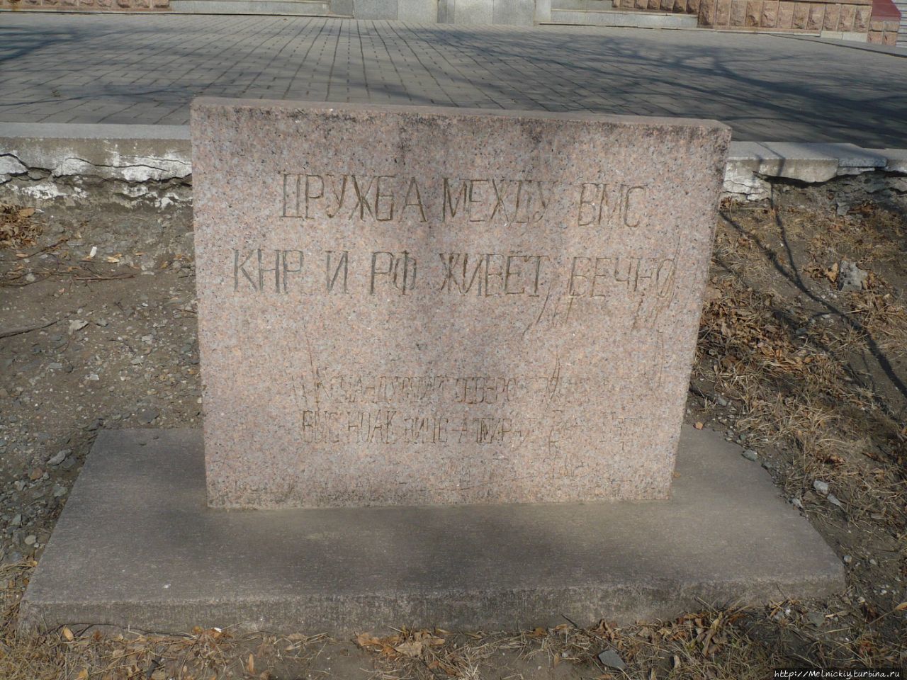 Владивосток – алмаз, вырванный из зубов Британии Владивосток, Россия