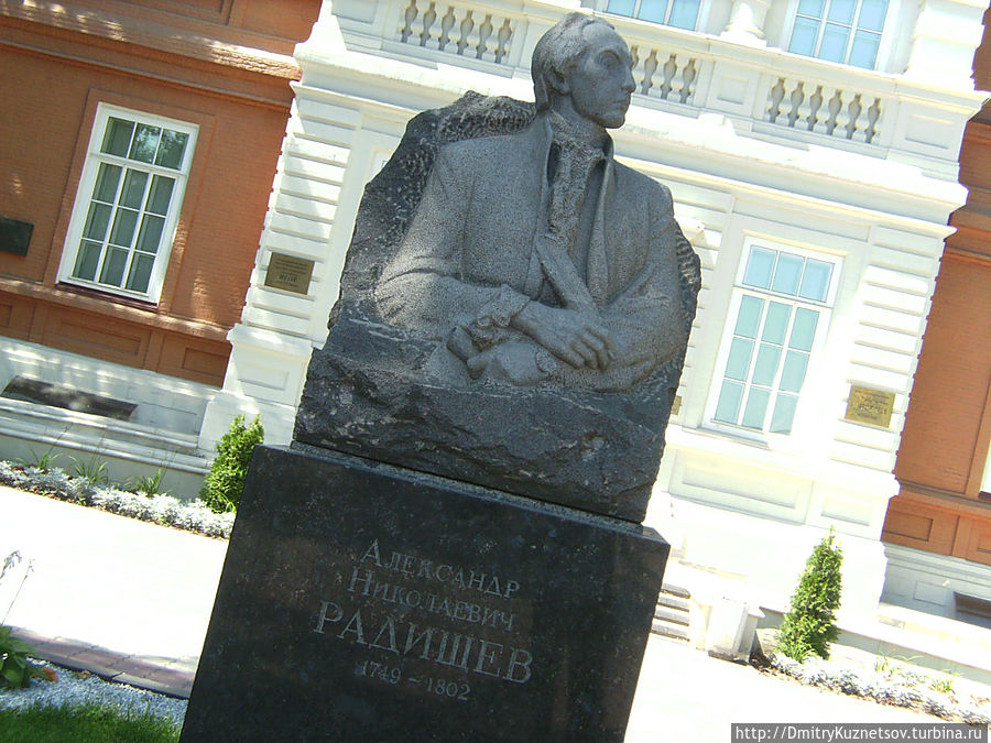 Саратов Саратов, Россия