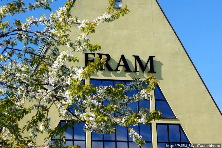 ФРАМ Осло, Норвегия