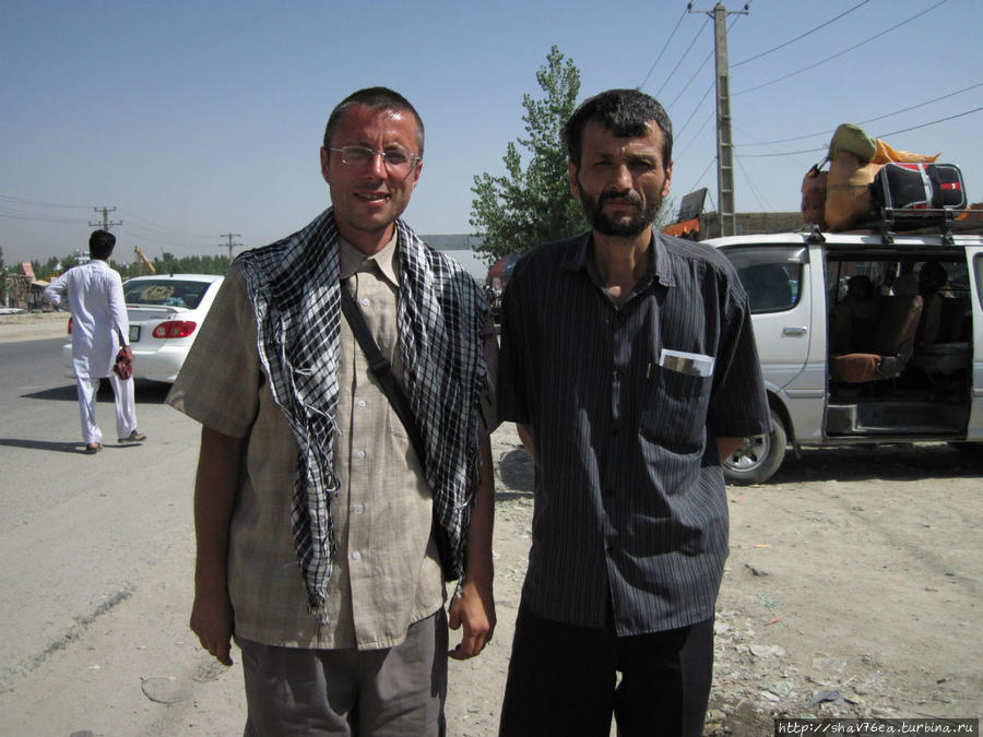 Кабул, с Саидом Абдуллой — учителем русского языка Афганистан