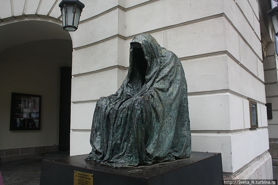 Воплощение 