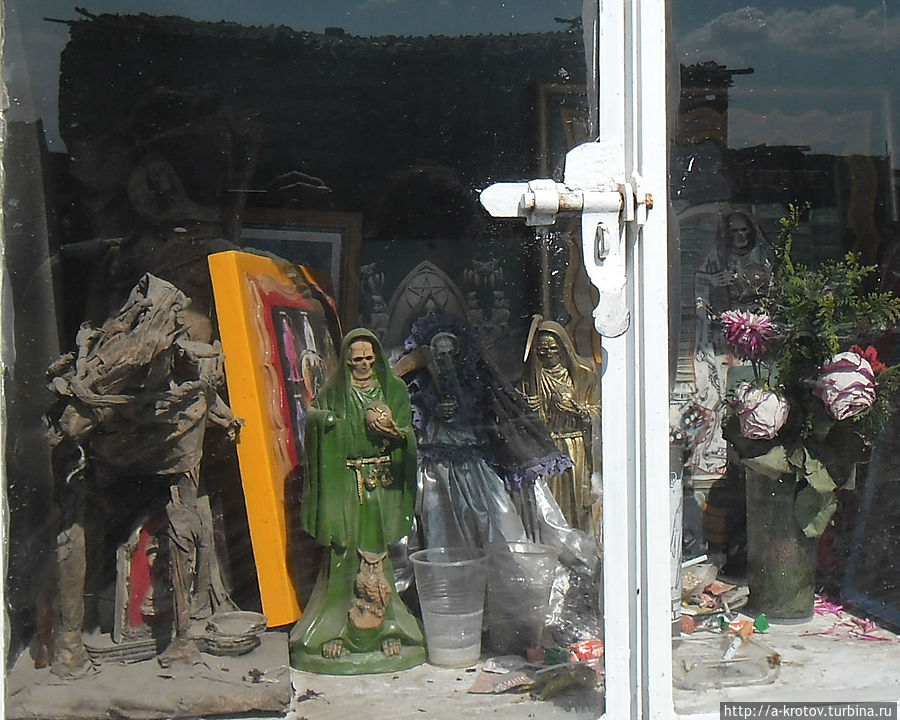 алтарь Смерти